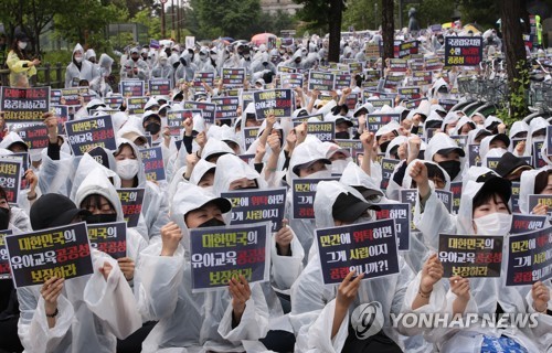 예비유치원교사 1000여명, 국공립유치원 민간위탁 허용 철회촉구