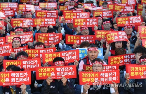 우정노조 파업 93% 찬성으로 가결…"7월 9일 돌입"