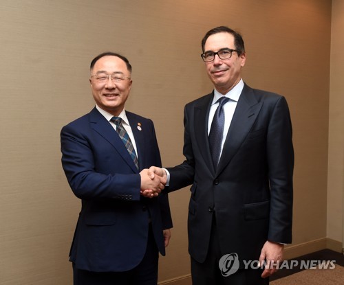 홍남기·IMF총재, "한국 확장적 재정정책 필요" 공감대