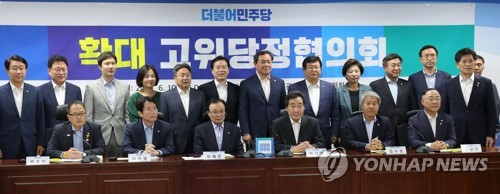 당정청 "한국당이 국회 정상화 가로막아"…추경 조속처리 촉구