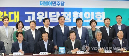 당정청 "한국당이 국회 정상화 가로막아"…추경 조속처리 촉구