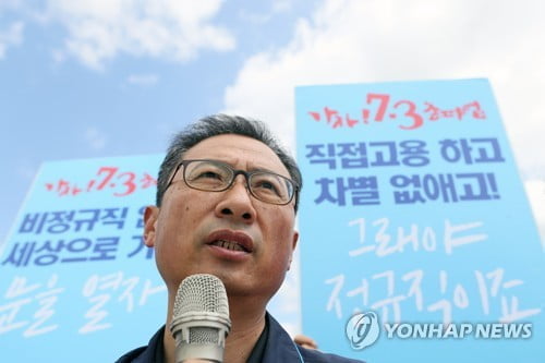 진보진영 "김명환 구속영장 '촛불민심' 역행…즉각 철회해야"