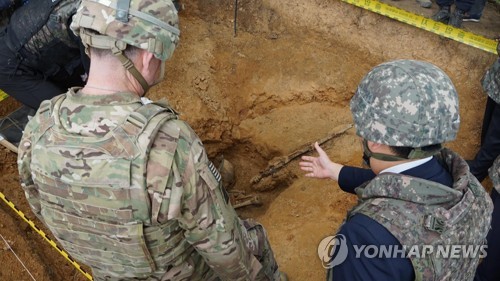 향군 "유가족 DNA 채취 등 6·25전사자 유해발굴사업 성과"