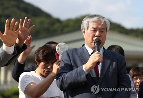 일선 교회 8개 연합체 "한기총 해체하고 전광훈 물러나라"