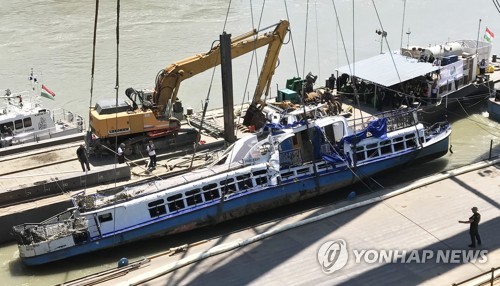 "헝가리 침몰유람선 선장, 조난신호도 못보내…급박성 짐작"