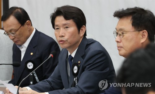 與 "국회정상화 많이 늦었다…이제 결단할 시간" 한국당에 통첩