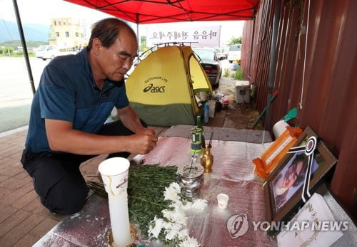 청년단체 "30대 배전공 추락사, 정부·한전 책임져야"