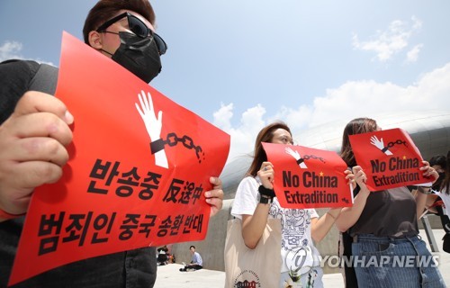 "범죄인 인도 법안 반대"…홍콩 시민들, 서울 도심서 서명 운동