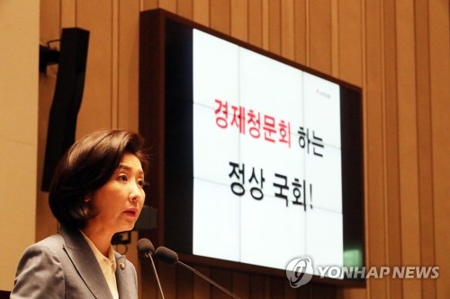 한국당, 국회 등원 거부…"패스트트랙 무효·사과해야"