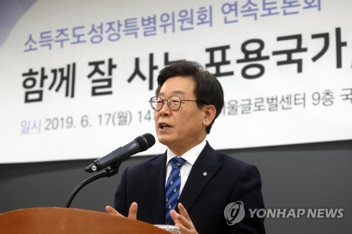 [민선7기 1년] 이재명표 혁신정책 기치로 '공정경기' 실험