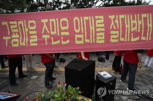 "생존권 보장하라" 강남 재건축지역 철거민들 전진대회