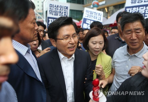 한국당 부산시당, 정당 활동 방해 혐의 시민단체 고발