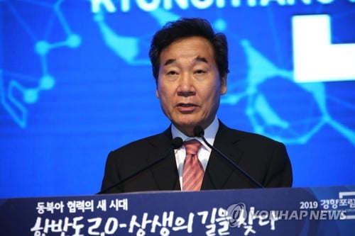 이총리 "北비핵화 대화, 새 출구 찾아…수개월 안에 변화있을듯"