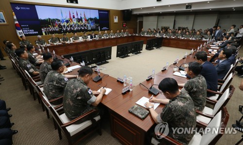 정경두 "해상경계작전 실패…엄중하게 책임져야 할 것"