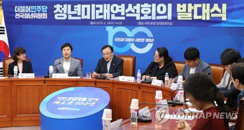 "총선, 20대에 달렸다"…민주당 '연석회의', 한국당 '전국조직'