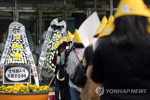 '전북교육은 죽었다'…상산고 학부모들 도교육청서 항의집회