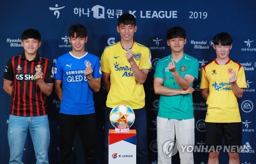 소속팀 복귀 U-20 태극전사들, 주말 K리그 무대서 맞대결 기대감