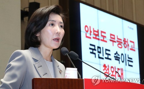 구설수에 협상력 부재까지…흔들리는 한국당 '투톱'