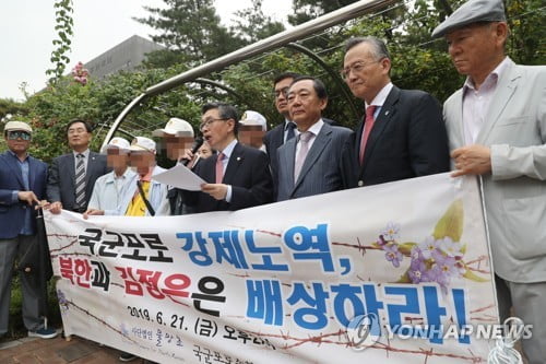 국군포로, 북한에 배상 청구…첫 준비기일 15분 만에 종료