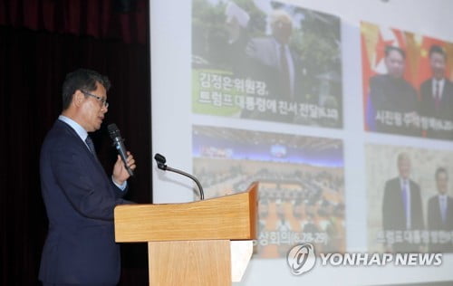 김연철 "북미 관계 진전돼야 금강산·개성공단 문제 풀려"