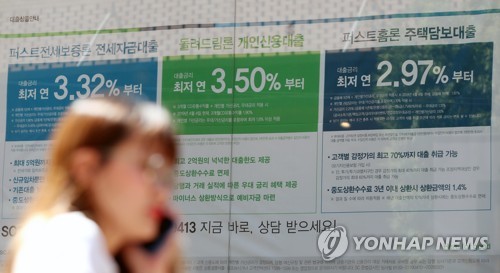 [은행장 전망] 하반기 가계대출 계속 조인다…재테크는 분산투자 추천