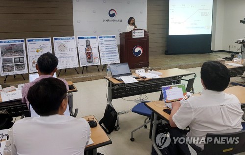 한빛 1호기 사건 조사결과 중간발표에 "외계어 같다" 지적