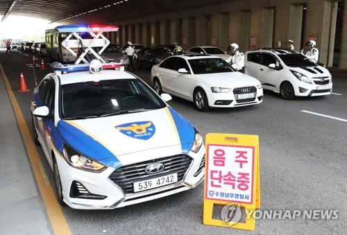 경기남부서 음주운전 22명 적발…7명은 `제2윤창호법' 적용