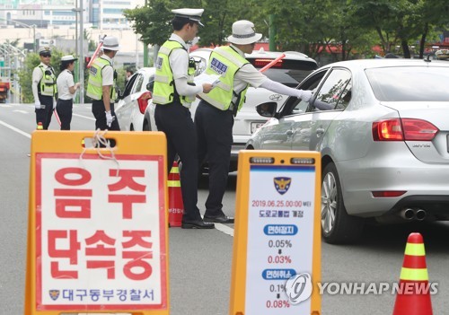 출근길에도 대리운전 부른다…윤창호법이 바꾼 백태