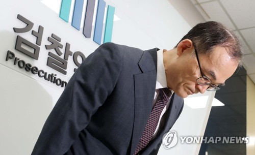 문무일 "김학의 사건 외압의혹, 증거부족…규명 못해 부끄럽다"