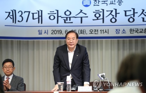 하윤수 교총회장 "자사고 취소 불공정…교육청 전횡 도넘어"(종합)