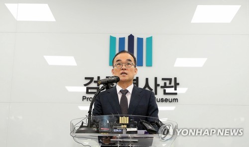 문무일 "김학의 사건 외압의혹, 증거부족…규명 못해 부끄럽다"