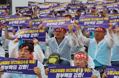 대학노조 "인구감소로 대학 유례없는 위기…정부 대책 마련해야"