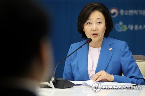 박영선 "소상공인 자영업자, 추경통과 기다려…심사 잘 해달라"