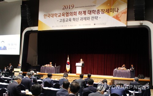 정부, 대학 재정지원 확대…총장들 "등록금 규제도 풀어야"(종합)