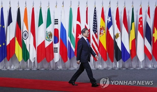 오사카 G20 첫날, 각국 정상들 세계경제·무역투자 논의