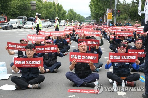 화물연대 포항지부 파업…"운송료 인상, 최저입찰제 폐지" 요구