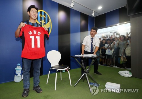 이강인 방문에 인천 홈구장 '들썩'…"스페인서도 응원할게요"