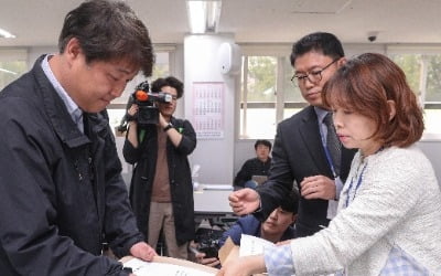 한유총 "설립허가 취소 막아달라"…법원 '각하'