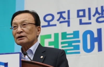 이해찬 "故이희호 여사, '동지' 김대중 대통령과 영면하시기를"