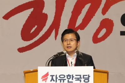 황교안, 에세이집에 文 대통령 작심비판 "작년까지 실정·이제는 재앙 수준"