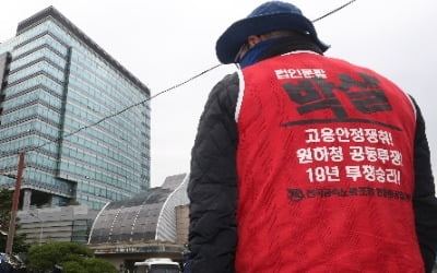 현대중공업 노조, 주총 무효소송인단 모집…다음주도 부분파업