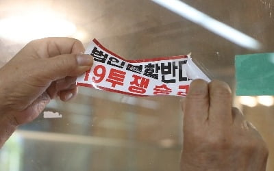 현대중공업 사장 "법인분할 후 불이익 없다…화합하자"