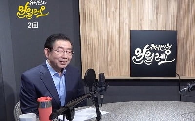 박원순, 황교안 겨냥 "독재정권 손발 공안검사였다"