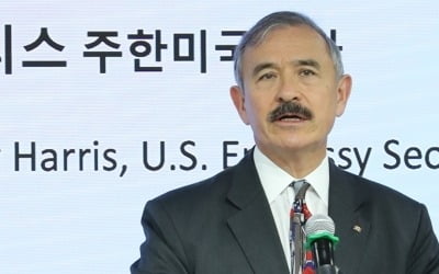 해리스 美대사 "북한 미사일에도 트럼프는 손을 내밀고 있다" 강조