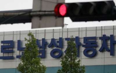 르노삼성 노조, 임단협 합의안 찬반투표…결과 오후 10시께 예상