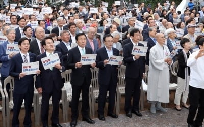 "우리가 민주주의입니다" 한국당 불참한 6·10민주항쟁 기념식 손팻말