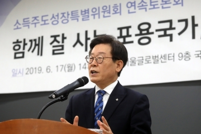 이재명 경기지사 "국토보유세 걷어 국민에게 月 40만원씩 주자"