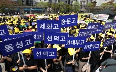 전북교육청 "상산고, 자사고 취소"…상산고 "법적 대응"