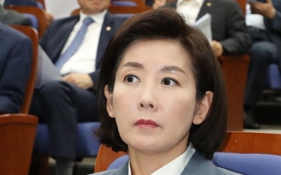 [종합] 국회정상화 결국 무산 … 한국당 의총 '국회정상회 여야 합의안' 추인 불발