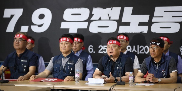 25일 오전 서울 한국노총에서 열린 전국우정노조 총파업 찬반투표 결과 발표 기자회견에서 이동호 우정노조 위원장이 투표결과를 발표하고 있다. 연합뉴스